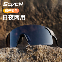 SCVCN color-changing cycling glasses running hiking windproof mountain bike sunglasses mens myopia goggles women