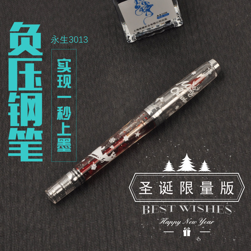 Flagship 3013 negative pressure ink pupil pen sends color ink transparent resin Guanu 26 tip adult calligraphy practiced with large capacity pen