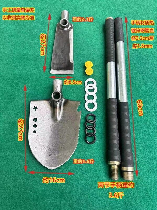 Outdoor Multi-Functional Hoe and Dual-Purpose Military Shovel for Digging Bamboo Shoots, Collecting Medicinal Herbs, Weeding, Clearing Land, and Rescue Tools