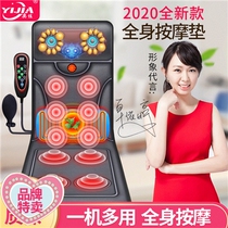 Yijia massage mattress Full body multi-functional neck and waist vibration kneading Household moxibustion heating physiotherapy massage chair cushion