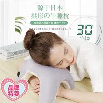 Nap pillow Lie down pillow Student nap pillow Portable intelligent voice Bluetooth can be inserted into the lunch break artifact pillow