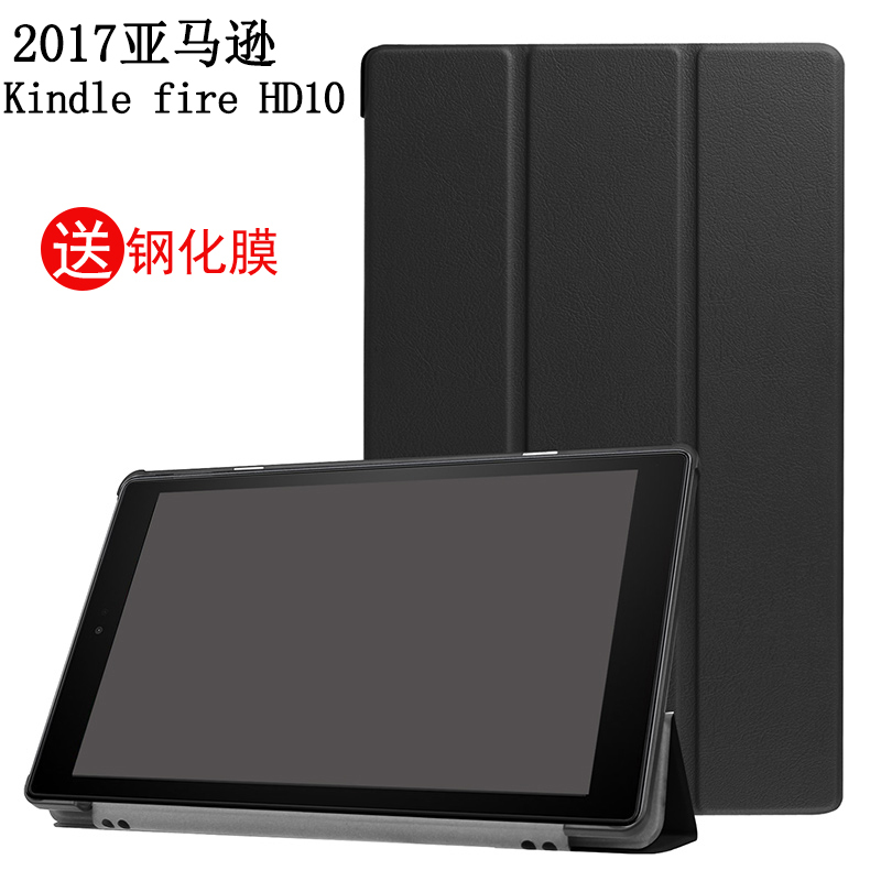 2019 New Amazon Kindle Fire Hd10 Tablet Protective Case 2017 Seventh Generation Leather Case 9Th Generation Th/M2V3R5 Computer 10.1inch Sr87Cv Fifth Generation Shell Anti-Fall Stand