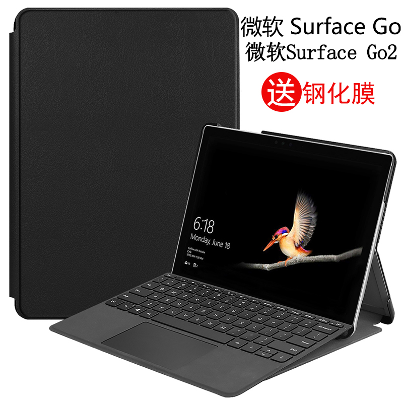 2020 new Microsoft Surface Go2 protective sleeve 10 10 5 inches can be connected with keyboard notebook tablet two-in-one 1824 leather sleeve 4415Y 4425