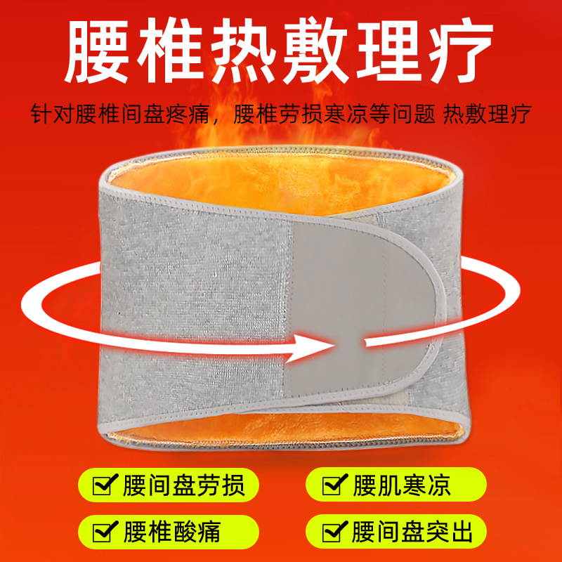 Gush protection belt Thickened Gold Suede Spring Summer Warm Protective Waistcoat With Belly-guard Anti-chill male lady