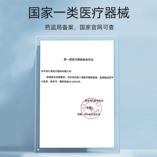 Фиксатор лодыжки, сломанный предмет для сна, чехол для ног при травмах ног при постели, защитный чехол для подъема пролежней от падения ног