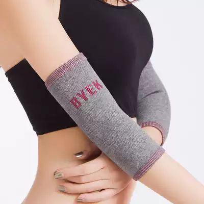 Spring and summer elbow protection Air conditioning room sleeping thin men and women sports warm tennis joint protective gear arm guard elbow protection