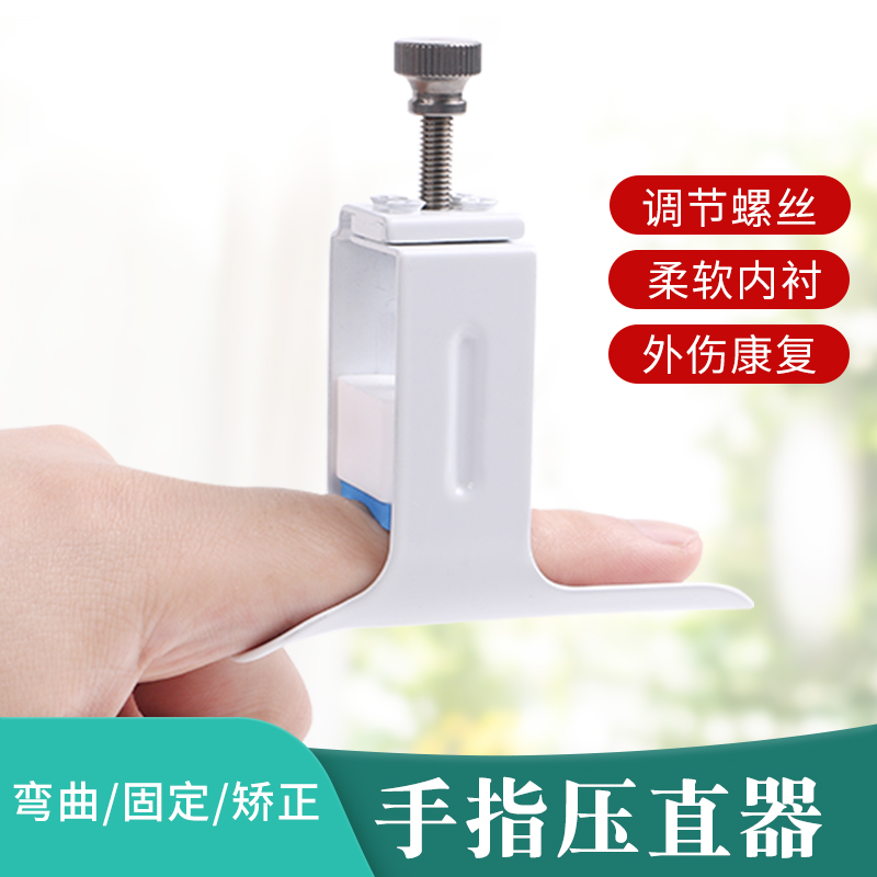 Finger Joint Press Straightener Straightener Fingers Not Straight Fixed Straightener Fingers Extension Straight Medical Rehabilitation Fixation