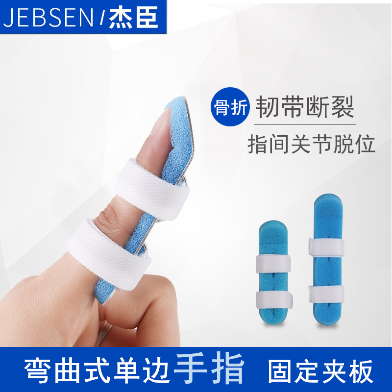 Finger Finger Bone Flap Fixer Fingertip Medical Joint Splints Hammer-Like Straightener Support Extended Care For Children
