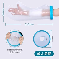 Короткая рука для взрослых 【одиночный набор】