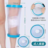 Взрослые колени (особенно подходят для тех, у кого гипсовая или шина на коленях) [одиночный набор]