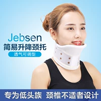 Шейки матки шейки матки шейки матки шейки матки для коррекции подъемника для воздухопроницаемости весной и летней поддержки сетки и фиксированных полос