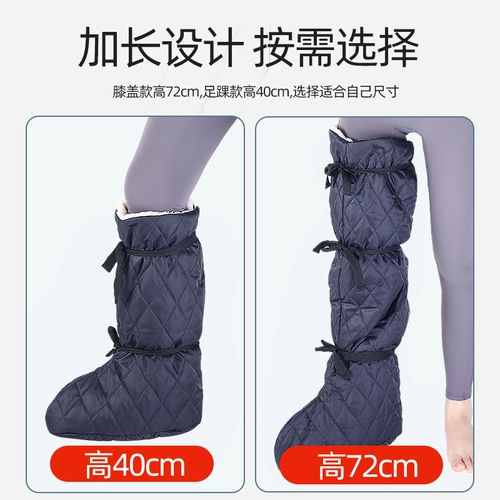 Утепление для ног для ступней, удерживающий тепло крем из гипса, носки, защищающие от холода удерживающие тепло бахилы