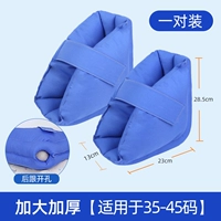 Две упаковки [отверстие в пятке] 35–45 ярдов