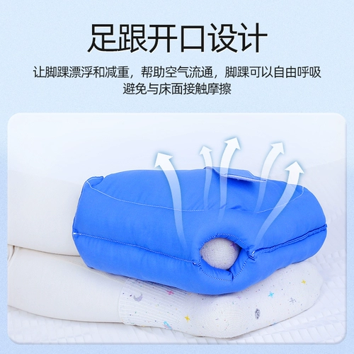 Фиксатор лодыжки, сломанный предмет для сна, чехол для ног при травмах ног при постели, защитный чехол для подъема пролежней от падения ног