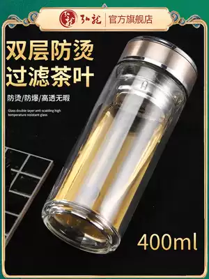 Honglong double-layer heat-resistant household filter glass Business office water cup Portable insulation tea cup transparent cup