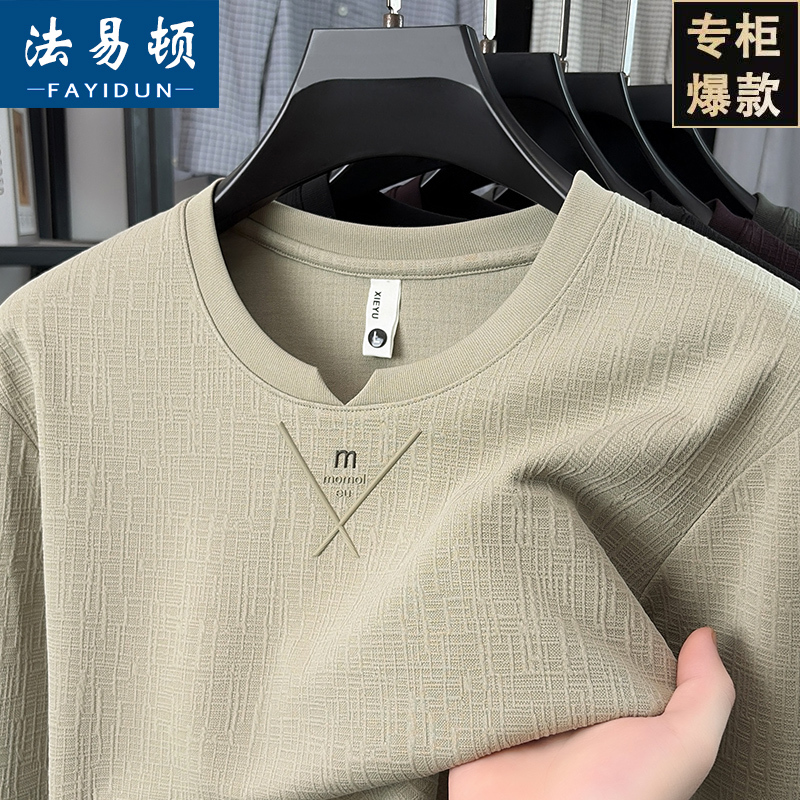 Fayton Small V-Neck Men's Long-Sleeved Sweatshirt 2026 Spring and Autumn Casual T-Shirt Fashionable Printed High-End Base Shirt
