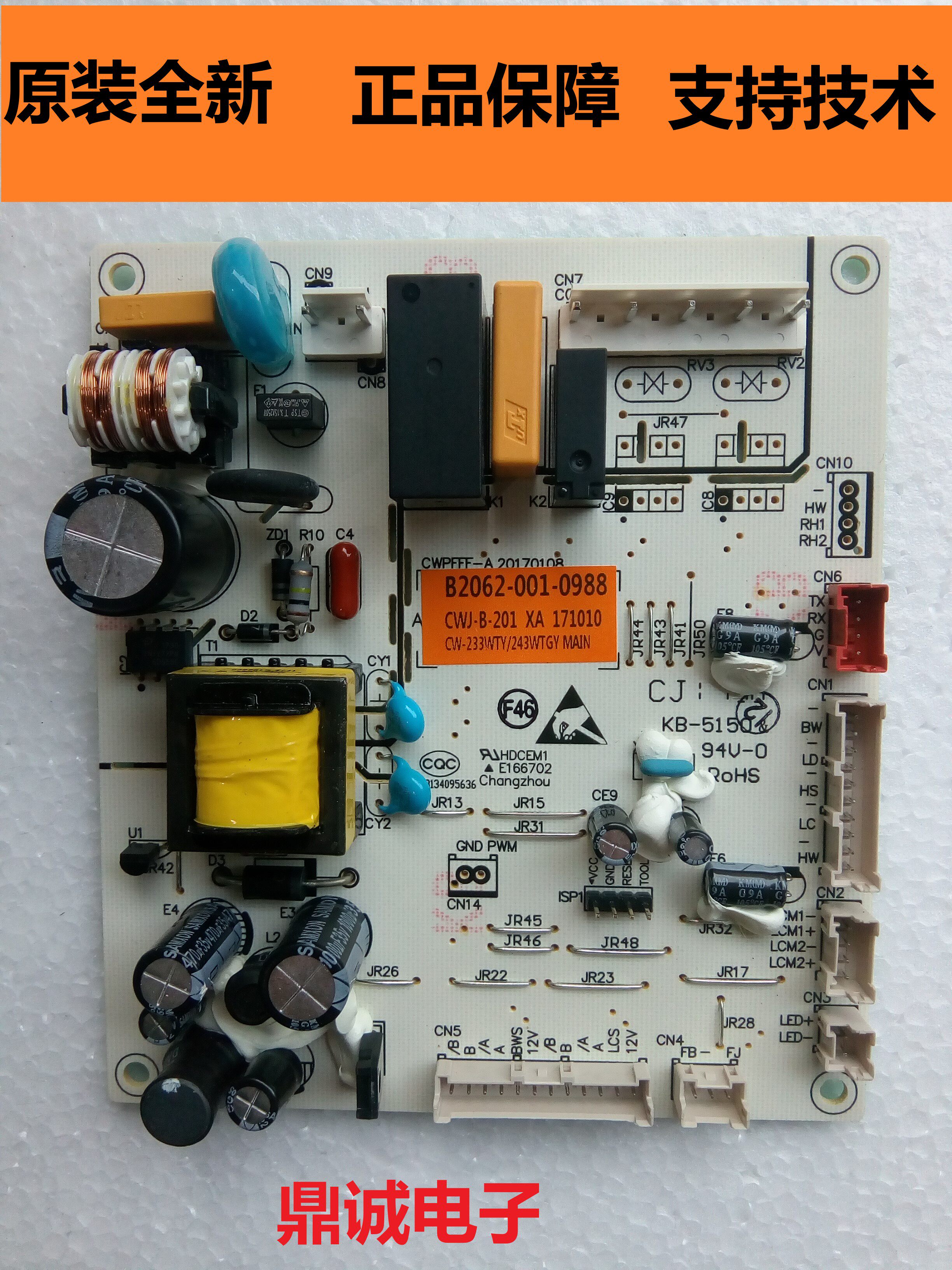 Original new refrigerator BCD-183WY BCD-221WTY BCD-221WTGY power board motherboard