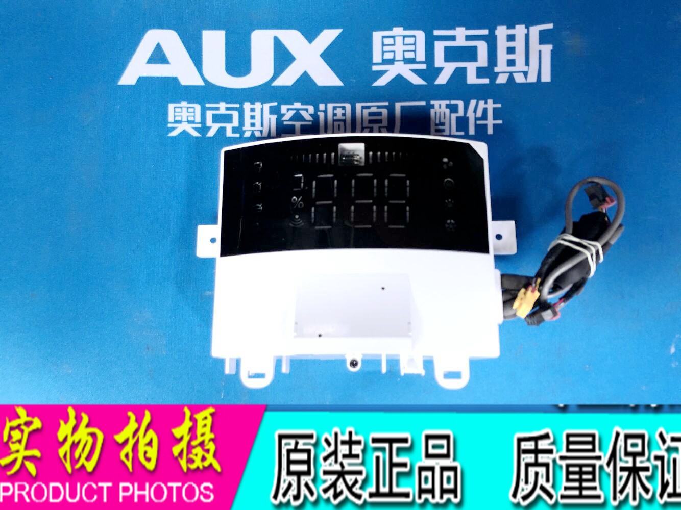 Brand new original Whirlpool Whirlpool Frequency Conversion Air Conditioning IVH-72YA2 Display Panel