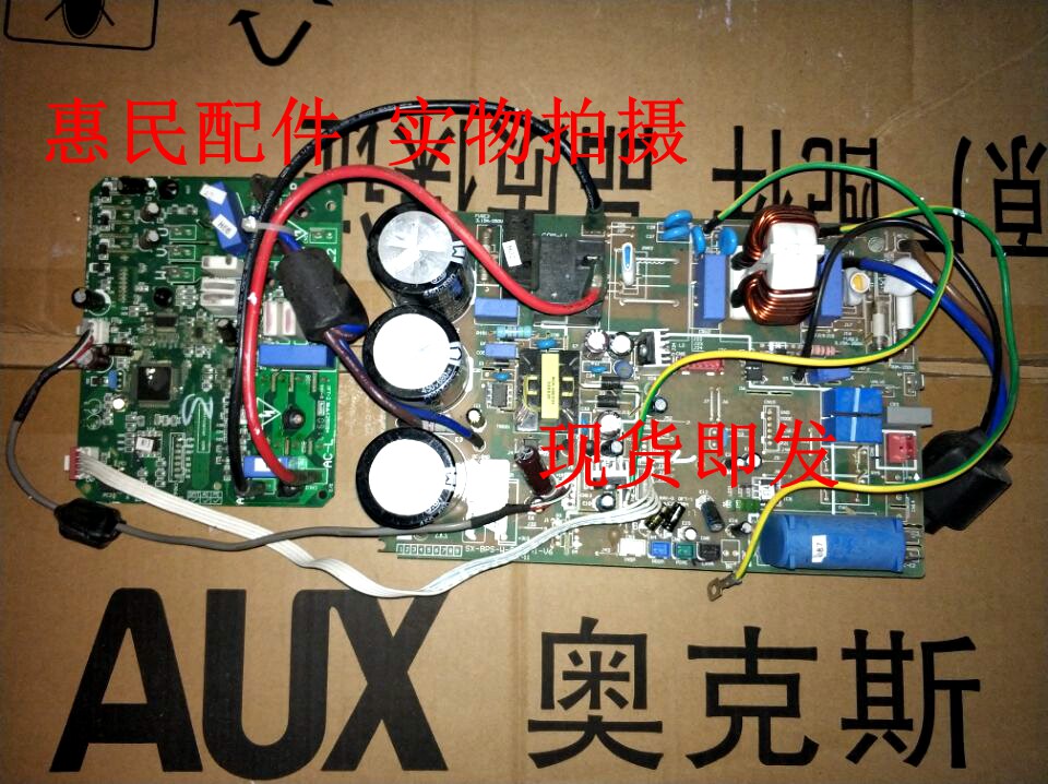 AUX Ox Frequency Conversion Air Conditioning Motherboard 72WBPSPA Module Control Board SX-BPS-W-89FM41
