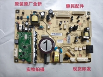 Mearing fridge control board B15203 B15203 4-1 BCD-448WP9C BCD-448WP9C 448WP9B 446WP9CK