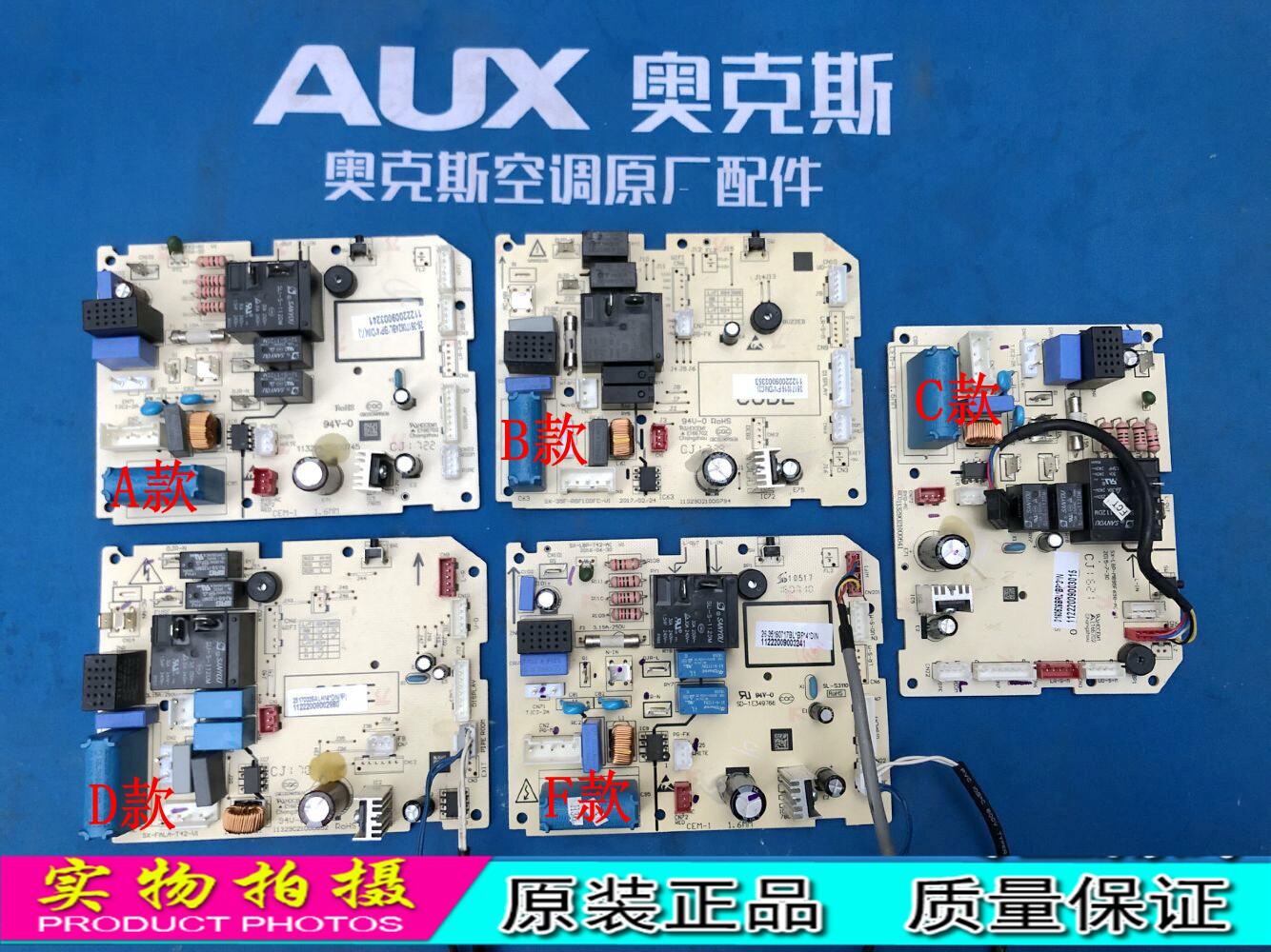 Ox Air conditioning SX-LBP-T42-ACV1 ACV1 Board MB95F698K-ACV1 Line Control Edition FALA-T42-V1