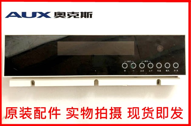 AUX Aux Air Conditioning 5P Cabinet Machine Display Panel KFR-120LW N Touch Screen Operation Panel