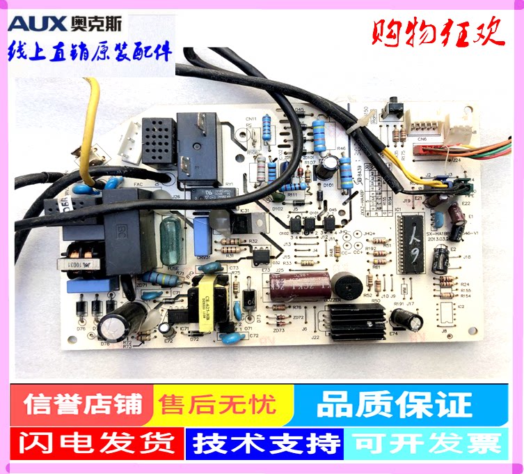 Oaks air conditioning inverter motherboard KFR-35GW BPVB-2 internal machine motherboard 1 5P wall-mounted air-conditioning circuit board