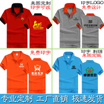 Summer company overalls short sleeve custom T blood men with collar shirt advertising shirt can print logo clothes