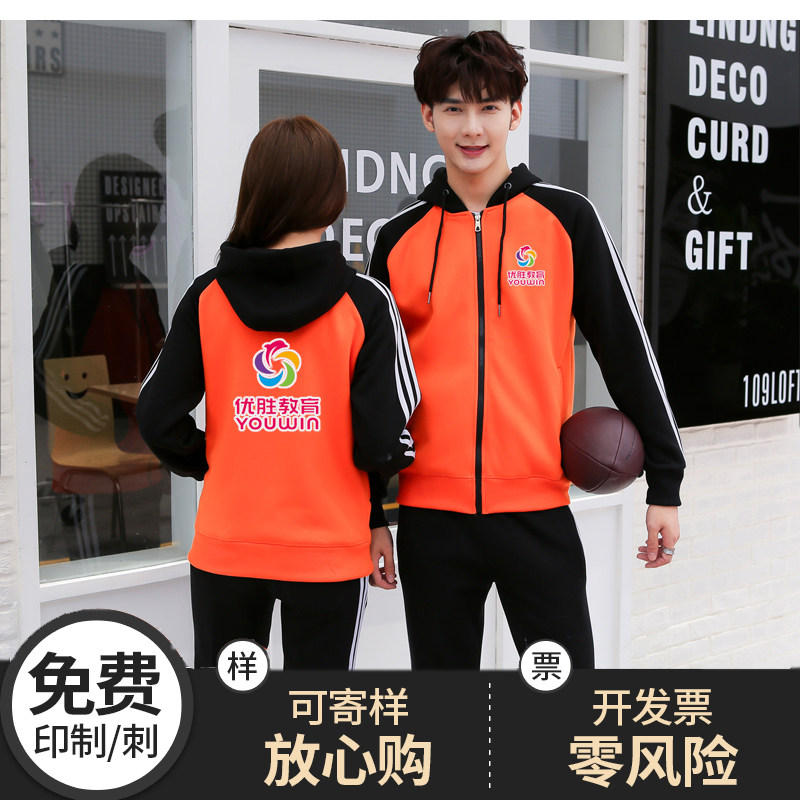 Education Training Institutions Workwear Custom Early Education Center Garden Uniform Baseball Suit Jacket Female Teacher Clothing Print Logo