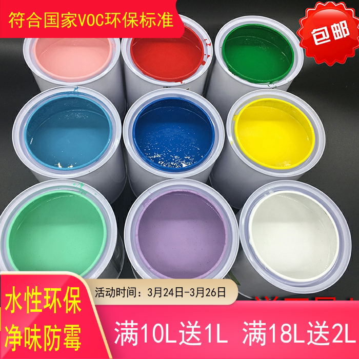 Self-brush renovation latex paint environmental protection interior wall paint home interior repair white color paint stucco wall paint
