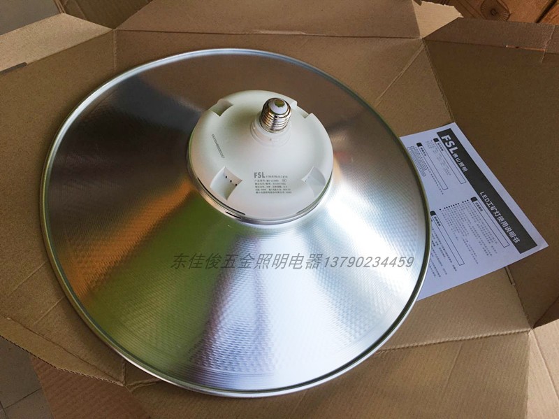 Foshan Lighting LED Industrial Mining Lamp Cover E27 screw warehouse workshop lighting 40W60W