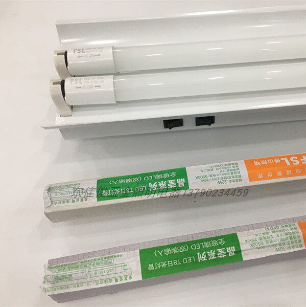 T8LED double-bracket with double switch lamp frame 0 60 91 2m 2*8W12W16W2W26W30W