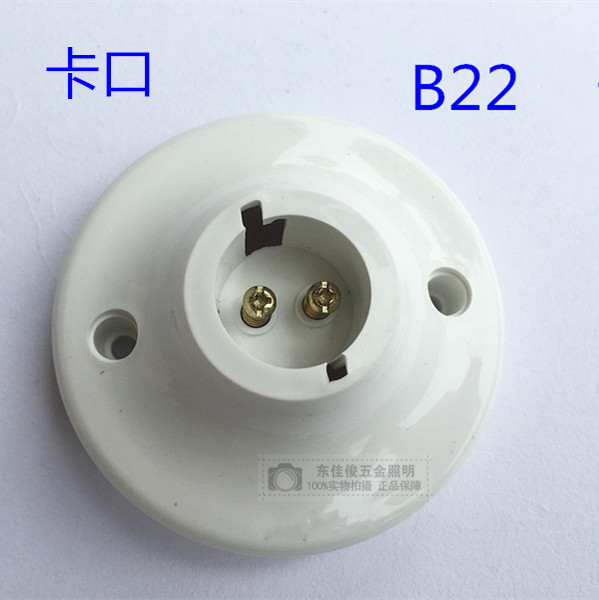 LED light bulb energy-saving lamp bayonet lamp holder B22 wall lamp holder round