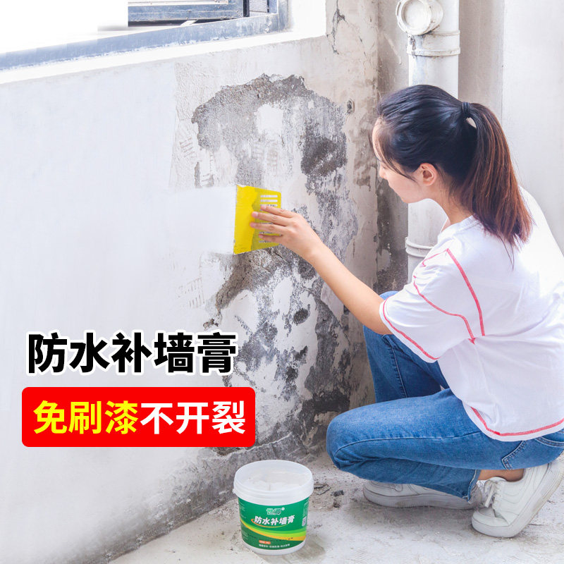 Wall repair paste waterproof putty powder wall surface anti-mildew repair glue white wall repair paste large area renovation moisture-proof paint-free
