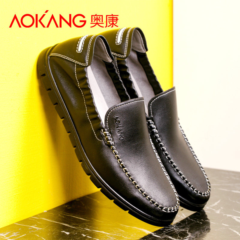 Okong men's shoes summer new breathable leisure shoes men's soy bean shoes low-gang trend shoes official