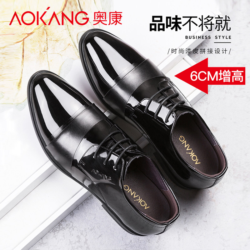 Okom Men's Shoes New Business Positive Dress Casual Leather Shoes Men's Flat Heel Genuine Leather Black Inner Heightening 6cm Men's Shoes