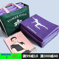 Yoga mat beginner non-slip slim cushion 60 wide Foldable ultra-light portable jump rope cushion soundproof anti-slip thickness