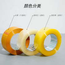 Scotch tape large roll wide warning words express packing box yellow tape paper custom sealing adhesive cloth whole Box 4 3