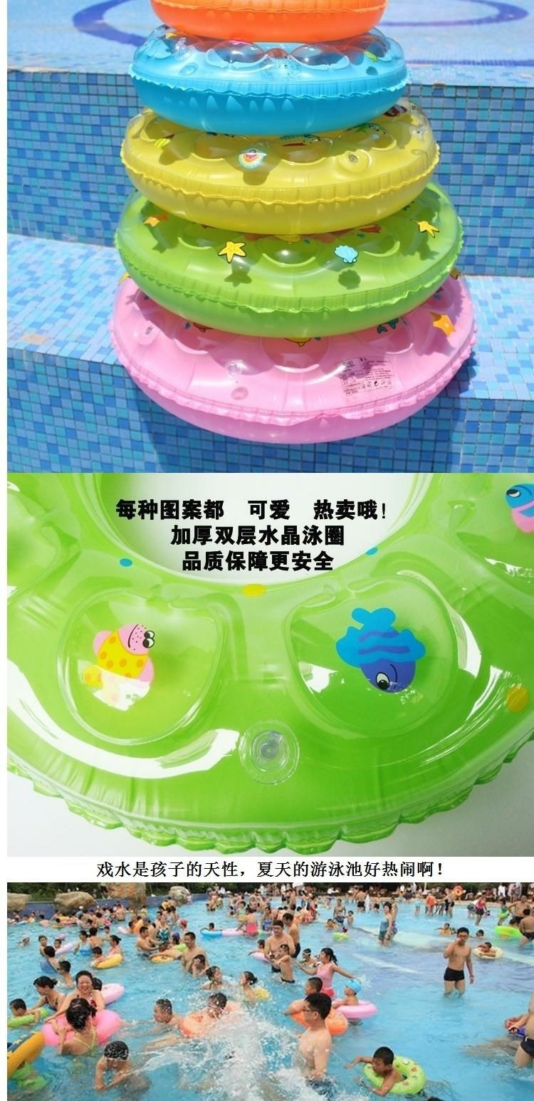 Cậu bé phao cứu sinh bé gái dễ thương 2 em bé hồng bơi vòng 1-3-6-10 tuổi lớn trẻ em ngồi xổm vòng tròn - Cao su nổi phao tam
