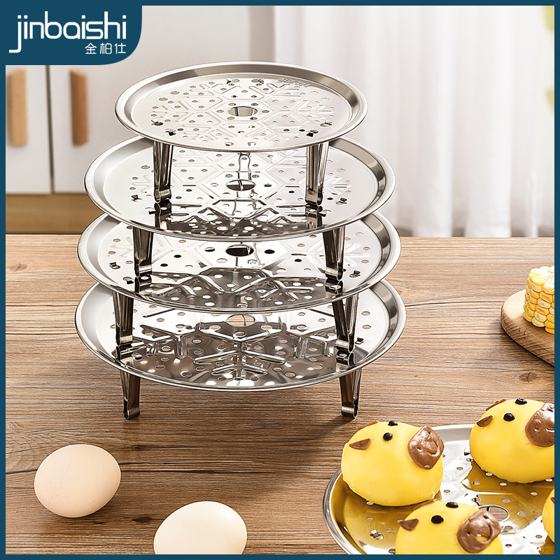 Jinboshi 304 stainless steel steaming rack household steamer steamer steamer steamer steamer steamer steamer steamer steamer
