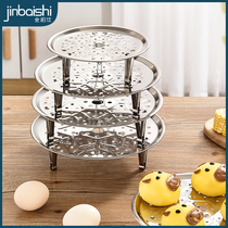 Jinbashi 304 stainless steel steaming rack household steaming tray steaming drawer water steamer rack compartment steaming grid wok steaming sheet