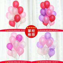 Beauty salon door baby custom bedroom holiday classmates Purple Wedding 100-year-old balloon decoration scene layout