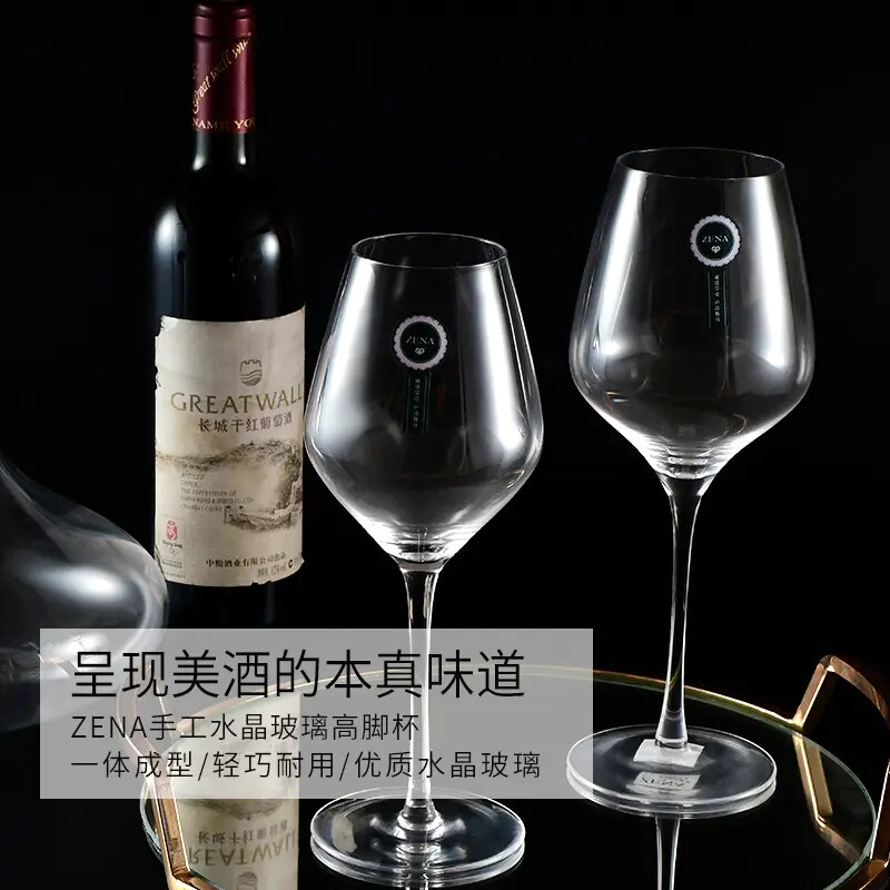 Handmade crystal glass High foot cup High end luxurious red wine glass 2 only Wine Glass Champagne Cup Gift to the Cup