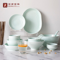 Celadon bowl single dish set household plate Japanese tableware set solid color plate dish dish fish dish soup plate