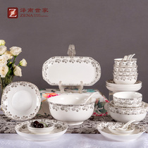 Teana ceramic plate bowl dish fish fish household small plate household ceramic bowl dish plate free combination