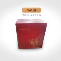 Tableware gift box packaging gift giver size gift box according to the actual number of tableware random delivery is not sold separately.