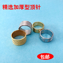 Home needle roof clamp finger handcraft cross embroidery needle adjustable wedding roof clamp