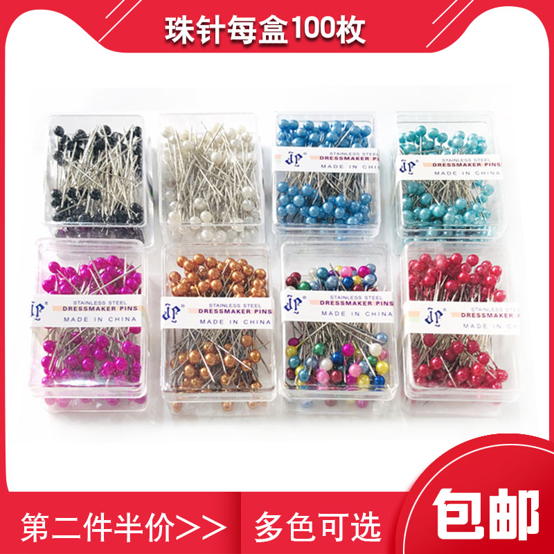Color bead needle, pearl needle, positioning needle, DIY handmade fixed needle, color pin, clothing accessories, 100 pieces