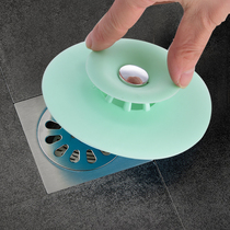 Toilet floor drain cover deodorant kitchen pool plug sink sink sewer press type wash basin floor drain cover