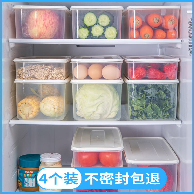 Refrigerator storage box special fruit frozen fresh-keeping large-capacity kitchen food sealed storage box rectangular with lid
